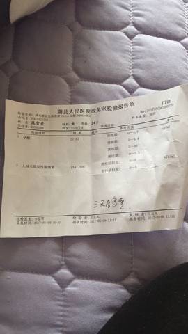 journal_insert_pic_737818907