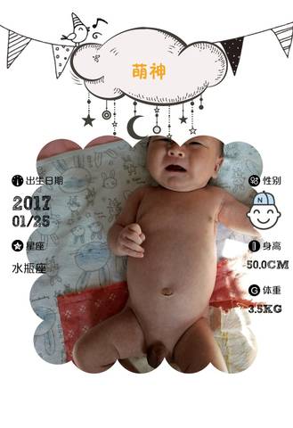 journal_insert_pic_737891865