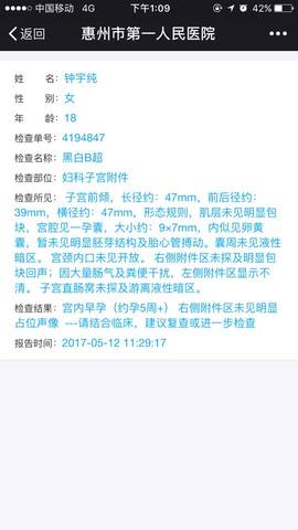 journal_insert_pic_739987139