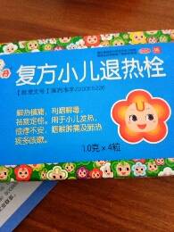 journal_insert_pic_741702950