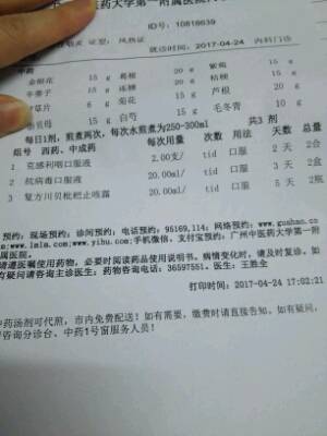 journal_insert_pic_741921665