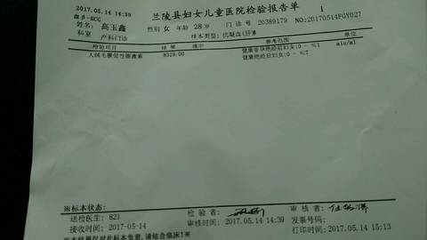 journal_insert_pic_741597464