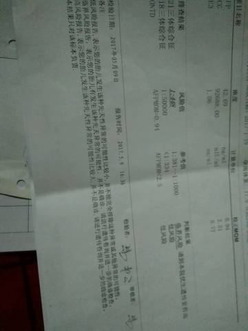 journal_insert_pic_742541292