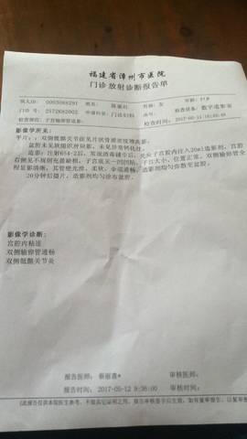 journal_insert_pic_742277614