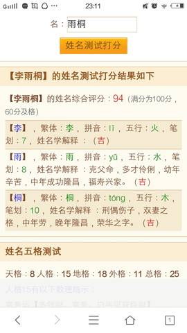 journal_insert_pic_742051836