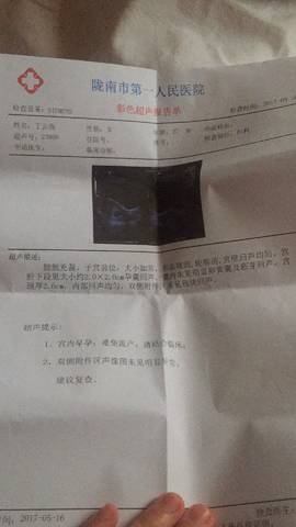 journal_insert_pic_743401447