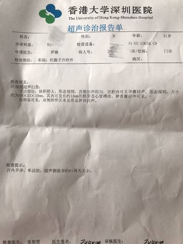 journal_insert_pic_743368523