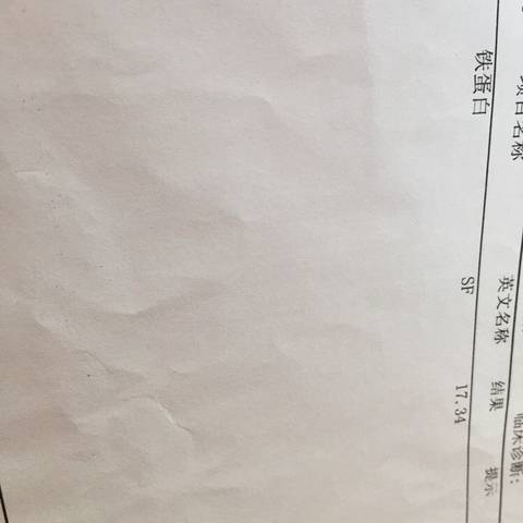 journal_insert_pic_745383557