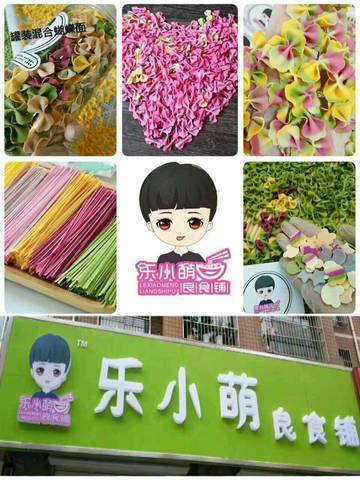 journal_insert_pic_746057044