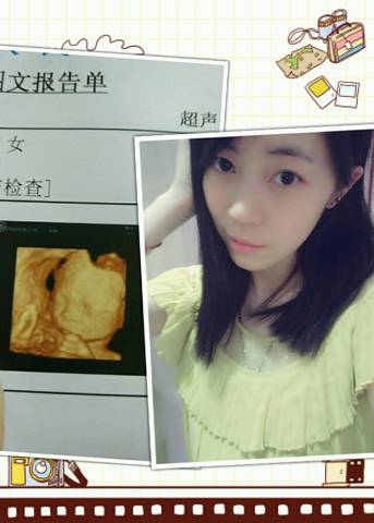 journal_insert_pic_746540106