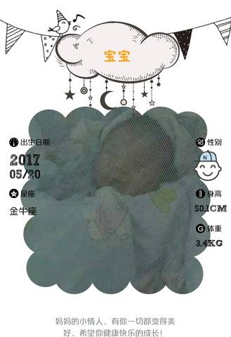 journal_insert_pic_746860043
