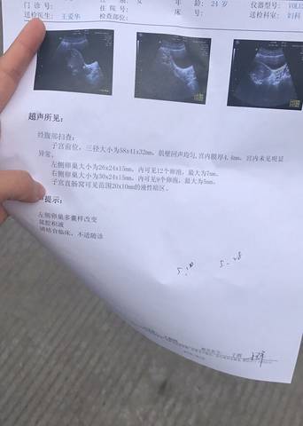 journal_insert_pic_748205354