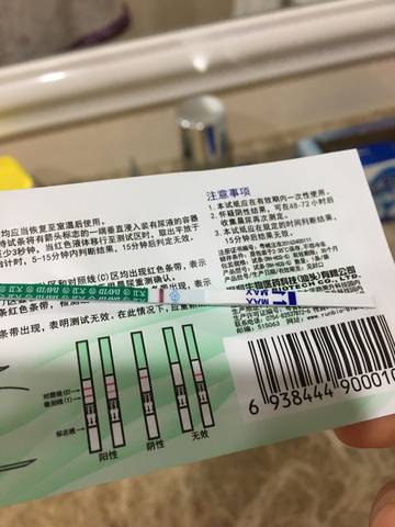 journal_insert_pic_748457017