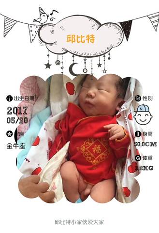 journal_insert_pic_748947522