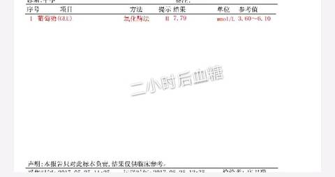 journal_insert_pic_750845207