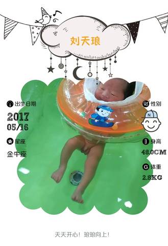 journal_insert_pic_750926775