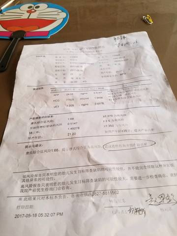 journal_insert_pic_750760451