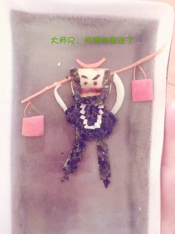 journal_insert_pic_751360604