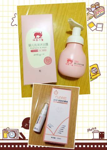 journal_insert_pic_751070691