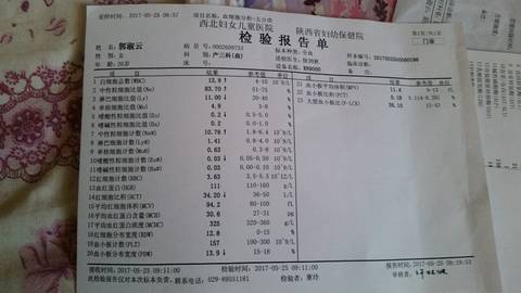 journal_insert_pic_751746027