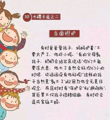 journal_insert_pic_752293663