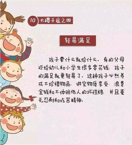 journal_insert_pic_752293684