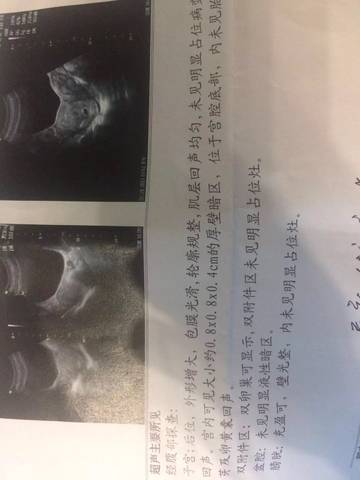 journal_insert_pic_753374802
