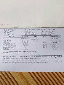 journal_insert_pic_753862296