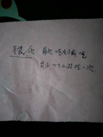 journal_insert_pic_754055517