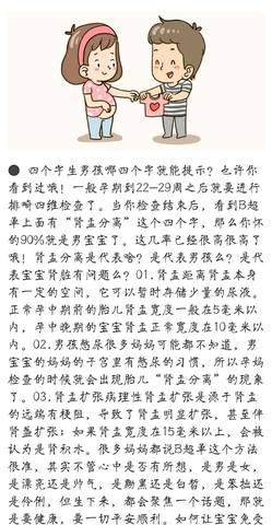 journal_insert_pic_755630435