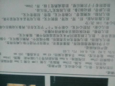 journal_insert_pic_757266124