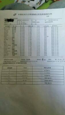 journal_insert_pic_758720512