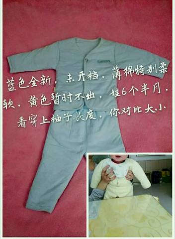 journal_insert_pic_759966292