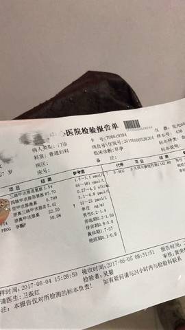 journal_insert_pic_760840586