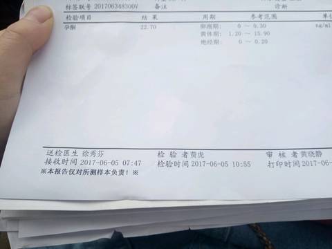 journal_insert_pic_761685947