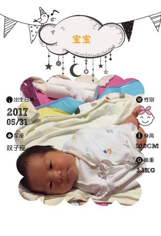 journal_insert_pic_762043396