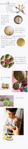 journal_insert_pic_762946592