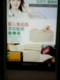 journal_insert_pic_763643497