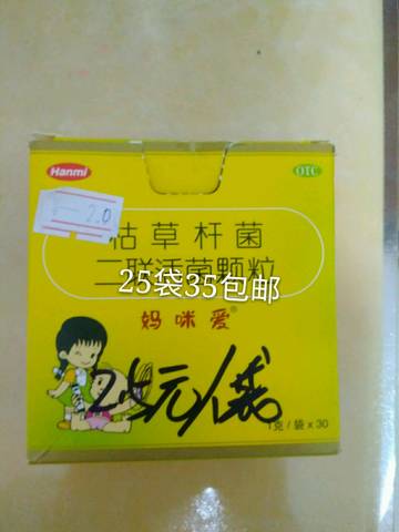 journal_insert_pic_763071892