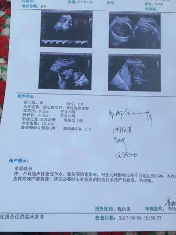 journal_insert_pic_763464347