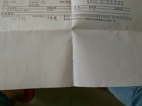 journal_insert_pic_763853721