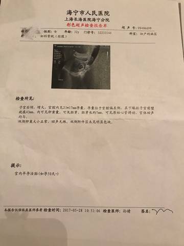 journal_insert_pic_765014275