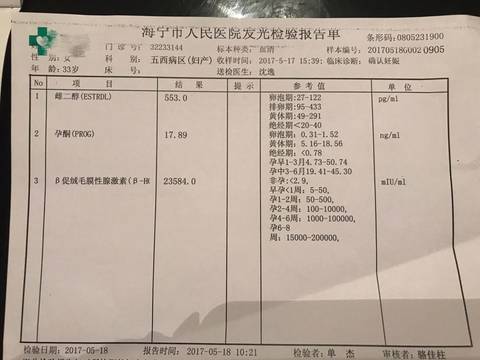 journal_insert_pic_765014258