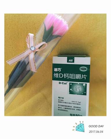 journal_insert_pic_765757581