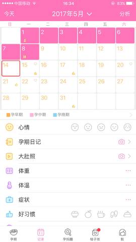 journal_insert_pic_765714304