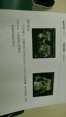 journal_insert_pic_766510525