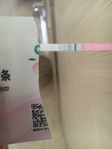 journal_insert_pic_766285217