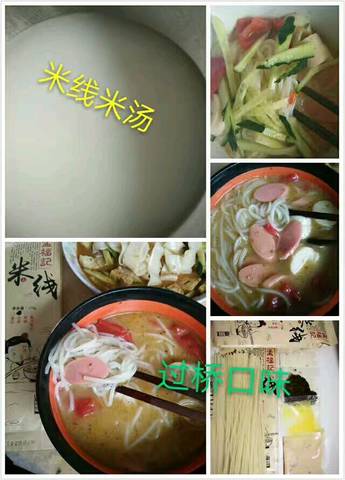journal_insert_pic_767759918