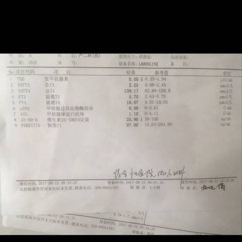 journal_insert_pic_767857524