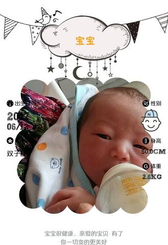 journal_insert_pic_767917409